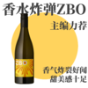 【香水炸弹·澳洲陶罐Zibibbo】2025 骄傲希金斯陶罐泽比波干白 Brash Higgins ‘ZBO'Zibibbo 商品缩略图0