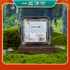 一品清河 优质霍山铁皮石斛80g 正宗铁皮石斛安徽霍山铁皮石斛枫斗颗粒滋补送长辈 商品缩略图4