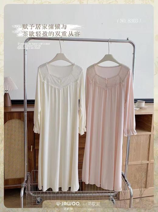 优织物 公主茶歇装 8003睡裙 商品图0