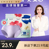 【一次性用品】嫚熙M7一次性内裤女无痕超皮日抛内裤无菌独立包装免洗 商品缩略图0