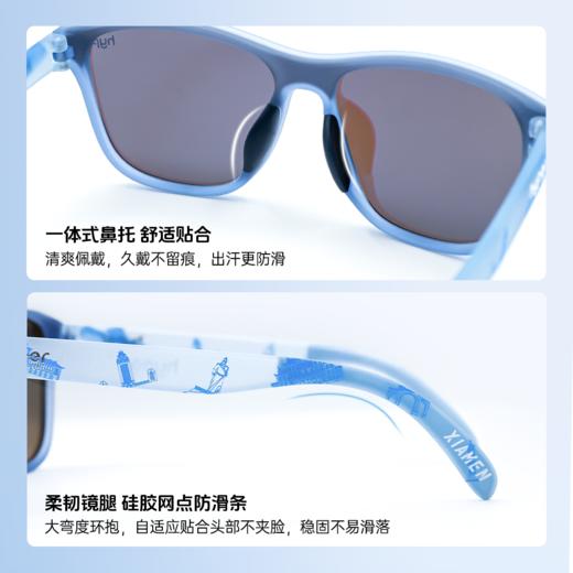 【厦门城市限定】锐跑马拉松眼镜越野时尚防紫外偏光墨镜 商品图2