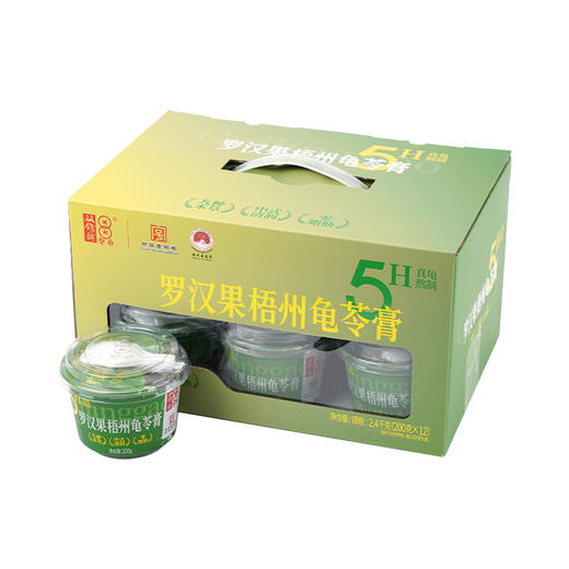 广西梧州双钱牌 罗汉果龟苓膏礼盒200g*12碗下午茶零食夜宵 商品图6