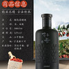 天授品鉴酒52度（6瓶/箱） 商品缩略图1