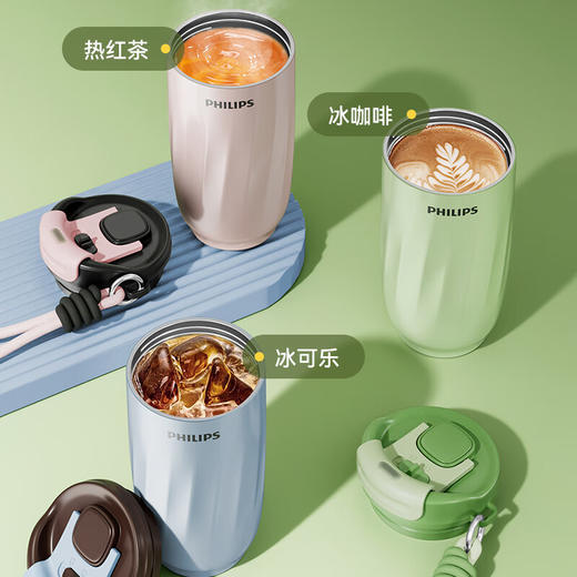 飞利浦PHILIPS咖啡杯保温杯不锈钢316l内胆直饮保冷保热420ML便携高颜值带提手学生AWP2558 商品图2