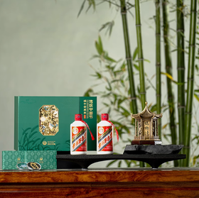 【自营】茅台 2024年传统中国节·端午安康季套盒 53%vol 200ml贵州茅台酒x2盒 杨柳湾铜香炉套组x1套 定制礼袋x1个