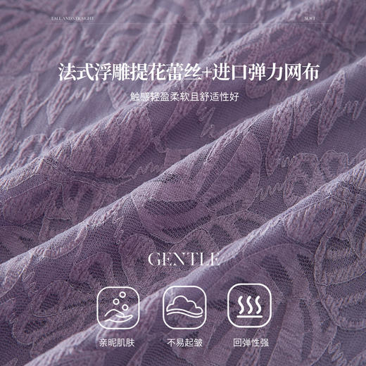 【12/17新品】熙世界绝美紫色蕾丝打底衫女秋冬法式提花长袖正肩半高领内搭上衣 商品图4
