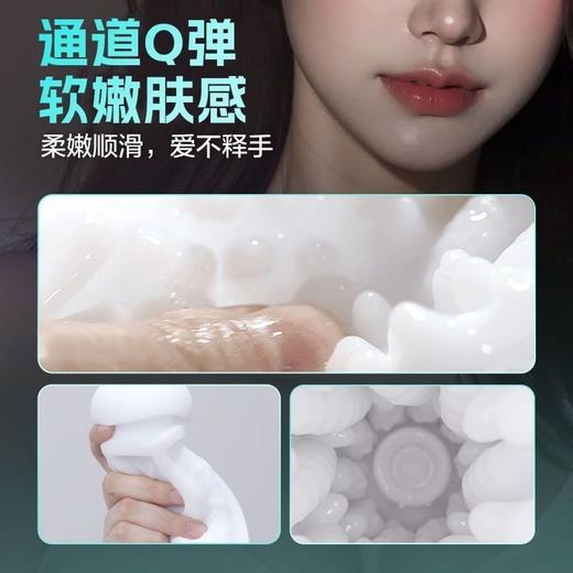 网易春风 【蓝牙版】黑洞Pro智能伸缩电动飞机杯 商品图4