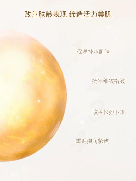 cellcosmet瑞妍 赋颜活力乳液 商品图1