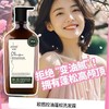 欧芭生命之星控油蓬松洗发露500ml 商品缩略图1