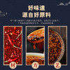 正宗四川红油辣子 辣椒油 净素配料 凉拌菜饺子蘸料拌面调料 商品缩略图2