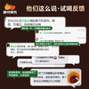 【舌里甄选】西域美农黄精九蒸九晒黄精/黄精枣 250g*1罐  顺丰发货 商品缩略图8