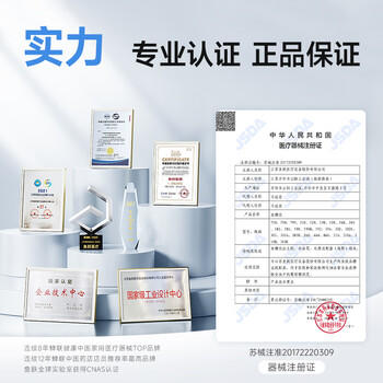 鱼跃（Yuwell）660血糖检测仪脱氢酶医用级孕妇家用高精准热卖爆款 仪器+100试纸 商品图0