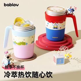元气配色点亮日常🎡【bablov哈皮桌面杯】食品级保温杯⭕️ 把好心情泡进杯子里⛱️ 超萌哈皮设计让喝水变成小确幸