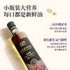 全食物日记*妆食记 紫苏籽油 750ml 圆瓶 商品缩略图2