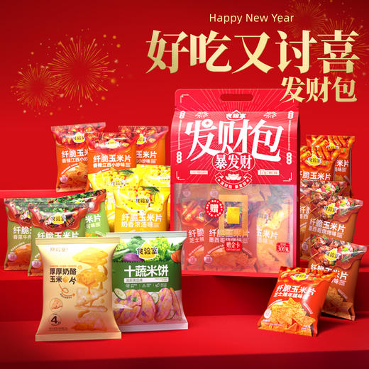 食验室零食发财礼包17件零食大礼包赠金卡 商品图0