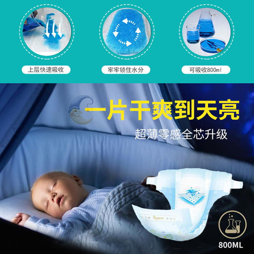 柔丫芯太软纸尿裤婴儿拉拉裤医护级宝宝尿不湿超薄透气柔软 商品图5
