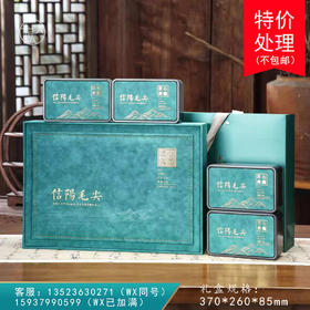 匠心典藏 26元一套 /一件14套