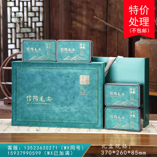 匠心典藏 26元一套 /一件14套 商品图0