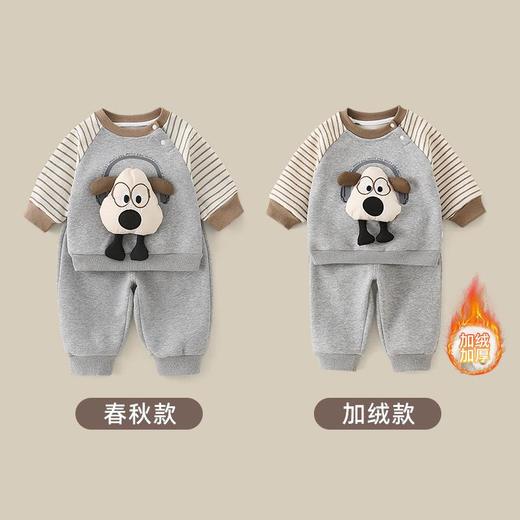 秋冬新款宝宝加绒卫衣套装男童儿童婴儿童装秋季衣服分体两件套男 商品图1