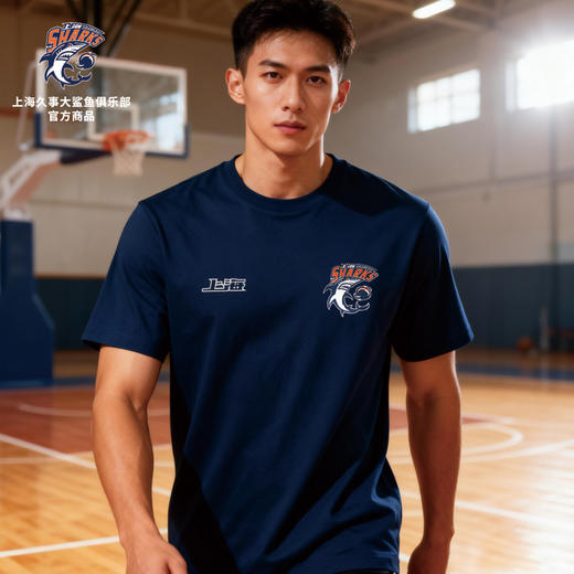 【官方正版】上海久事大鲨鱼俱乐部 | 助威T恤深蓝色棉质短袖 商品图3
