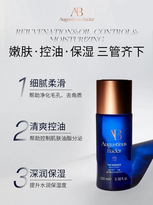 德国AB蓝气泡精华水 商品图2