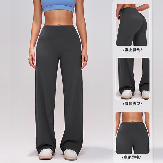 跃牌【轻匀系列】瑜伽裤女长裤高腰直筒裤宽松休闲显瘦瑜伽服CK9129 商品图2