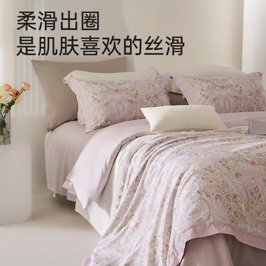 新疆长绒棉60支印花四件套(梅尼雅) 商品图2