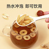 黄芪姜枣膏 260g/瓶 添加黄芪和麦冬 商品缩略图3