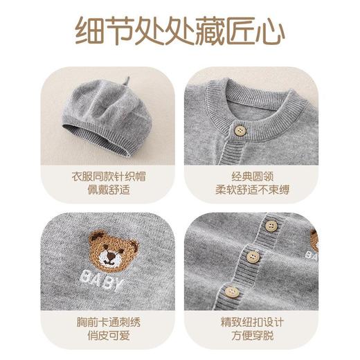 秋季新款a类婴儿针织连体衣宝宝小童儿童衣服男童秋装爬服童装 商品图3