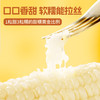 甜糯玉米农科玉 商品缩略图5