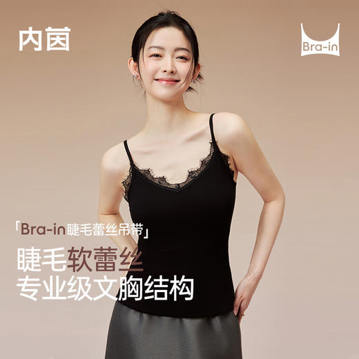 严选 | 内茵羊毛保暖带胸垫背心 蕾丝边女士秋冬内搭 商品图2