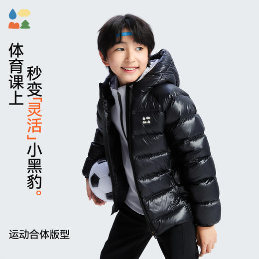【新国标 真羽绒】森林棠小黑锋羽绒服80932506 蓬松温暖 尼丝纺90绒子白鸭绒 立体三开身拼接设计 防泼水工艺 告别厚重臃肿 雪地/校园课外/登山/露营 商品图1