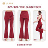 LEANA丽娜【新年系列】安格拉红/春节/新年/圣诞必备运动服饰健身跑步瑜伽服 商品缩略图3