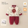 儿童秋冬新款新中式年服套装宝宝夹棉加厚唐装拜年服新年衣服男童 商品缩略图0
