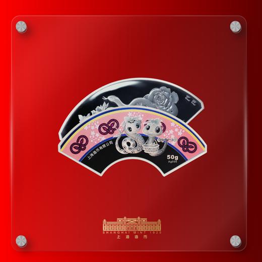 2025蛇年扇形银章50g 商品图0