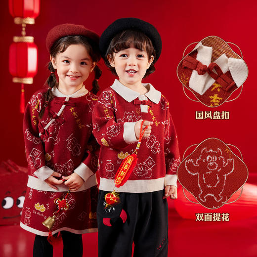 【曼龙严选】嘟嘟家女童唐装针织衫儿童新年拜年服宝宝过年喜庆衣服女宝冬装潮 商品图1