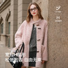 【宋轶同款】[可机洗]三彩2026春新款环保皮草立领毛毛外套牛角扣M 商品缩略图2