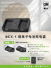 锂离子电池充电器BCX-1 商品缩略图0