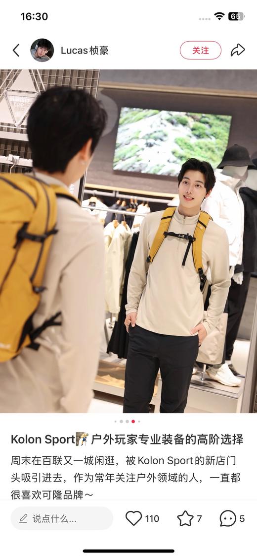 一店d Kolon抓绒半拉链长袖T
舒服炸！！真的推荐你们人手3件来 面料真的舒服 亲肤裸感到了极致😌 再加上它家特有的立体裁剪 上身纵享自由 商品图4