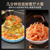 海朴磷虾干100g*8袋虾米饺子馅特色虾干 商品缩略图2