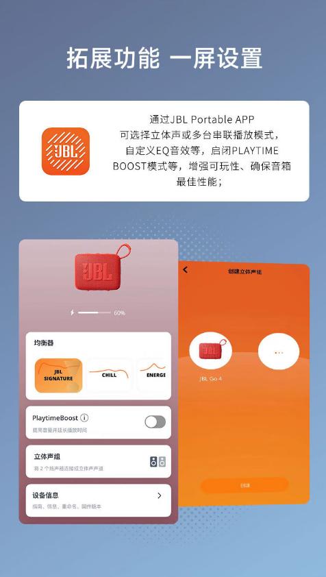 JBL GO4 音乐金砖四代 便携式蓝牙音箱 低音炮 户外音箱 迷你小音响 极速充电长续航 防水防尘 商品图6