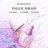 CosmeDecorte 黛珂 保湿定妆喷雾 60ml 商品缩略图1