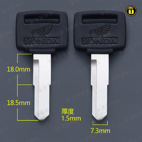 〖6032〗胶本田王右