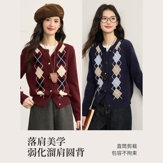 【年货节】熙世界知识分子学院风圆领复古菱格针织毛衣开衫女2025年新款秋冬 商品图4