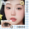 kilala可啦啦元气公式半年抛美瞳2片装 商品缩略图2