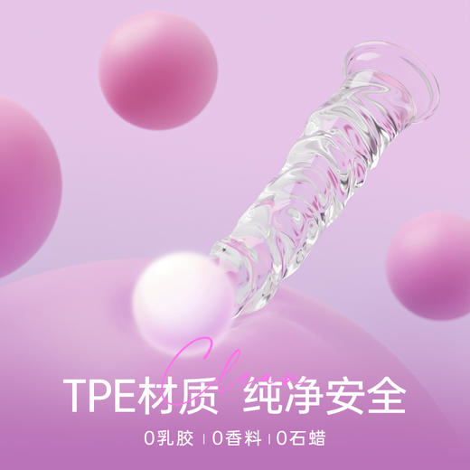Blush 水晶果冻透明手动阳具 商品图2