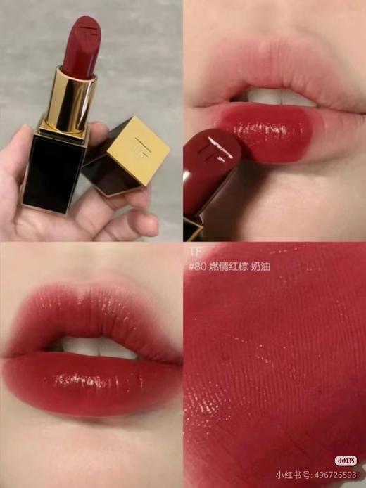 TF口红80#，330元 商品图0
