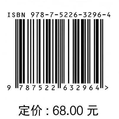 国家水情教育基地系列丛书  漫步国家水情教育基地  学水 商品图1