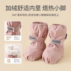 儿童防水棉鞋跨境欧美冬季宝宝鞋袜二合一加绒婴儿鞋子童鞋婴儿鞋