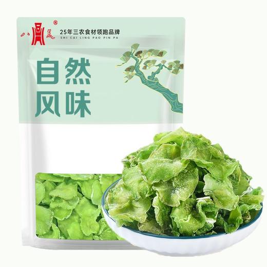 八荒 莴笋干 100g/袋 商品图0
